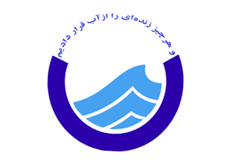 Tehran Water Engineering Company